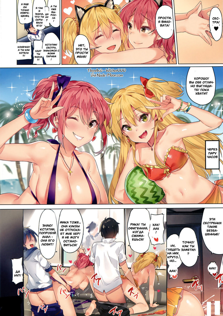 Jougasaki Shimai no Itazura na Yume - Mischievous dream of Jogasaki sisters