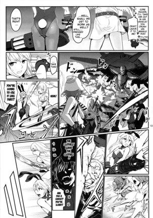 Dainiji Lindow Obikiyose Daisakusen!! -Mission Complete!- - Page 11