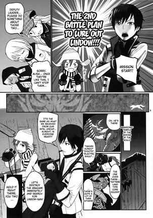 Dainiji Lindow Obikiyose Daisakusen!! -Mission Complete!- - Page 7