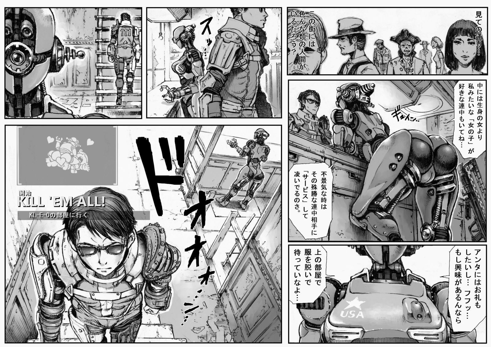 Read KILLEM ALL! - Assaultron doujin by Double Deck online for free |  Doujin.sexy