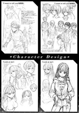 Atatakakute Yawarakakute Page #219