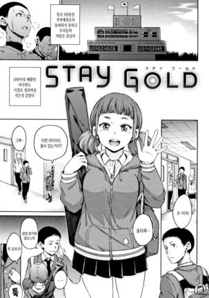 Atatakakute Yawarakakute Page #23