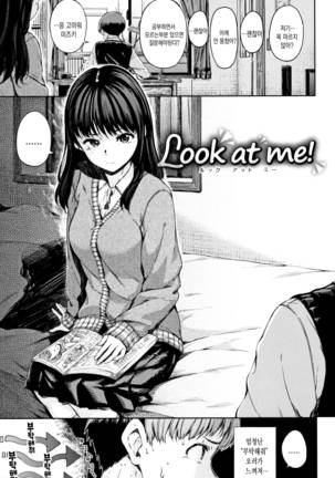 Atatakakute Yawarakakute Page #41