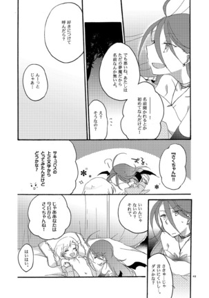 Akumu no Rakuen - Page 44