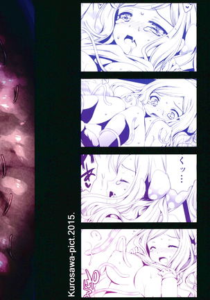 制服触手7 Page #26
