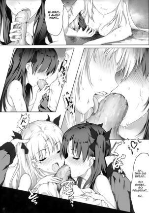 Tenkuu to Meikai no Ori Page #24