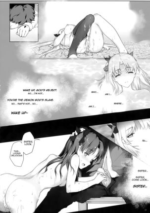 Tenkuu to Meikai no Ori Page #23