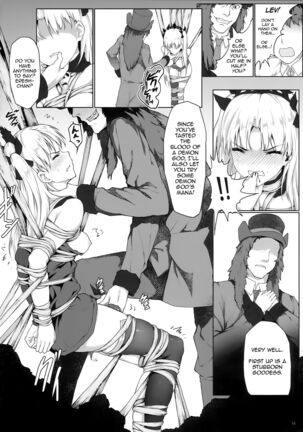 Tenkuu to Meikai no Ori Page #17