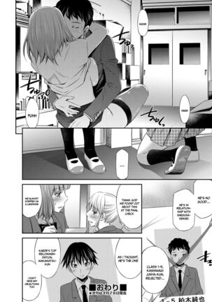 Erabarenakatta Hou no Ko | The Girls That Did Not Get Chosen Page #22