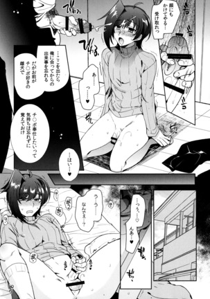 Saimin Aichi Page #16