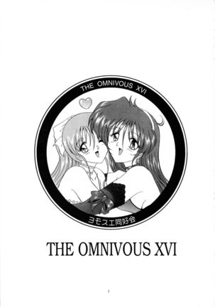THE OMNIVOUS XVI