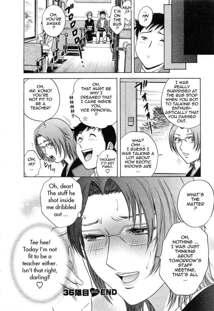 Boing Boing Teacher P36