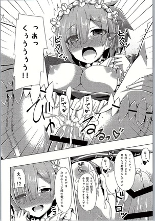 Oshiete Rem Sensei - Emilia-tan to Manabu Hajimete no SEX - Page 11