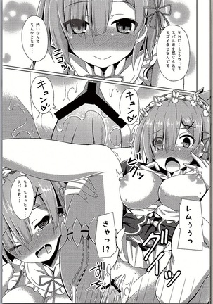 Oshiete Rem Sensei - Emilia-tan to Manabu Hajimete no SEX Page #8