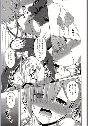 Oshiete Rem Sensei - Emilia-tan to Manabu Hajimete no SEX - Page 4