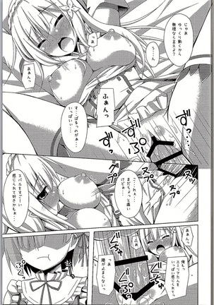 Oshiete Rem Sensei - Emilia-tan to Manabu Hajimete no SEX Page #16