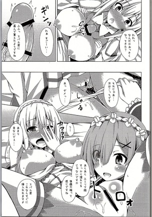Oshiete Rem Sensei - Emilia-tan to Manabu Hajimete no SEX - Page 14