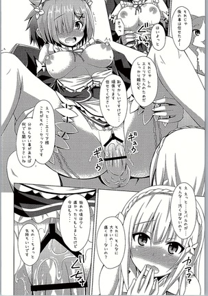 Oshiete Rem Sensei - Emilia-tan to Manabu Hajimete no SEX Page #7