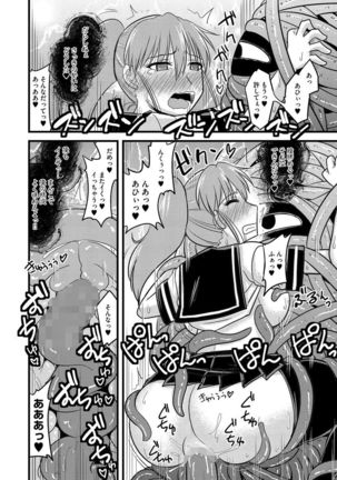Cyberia Maniacs Shokushu Gouin Special Vol.1 - Page 114