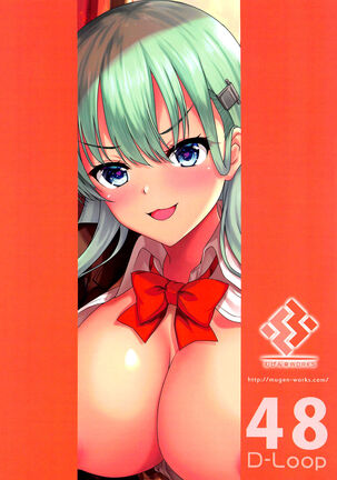 Suzuya to Ayashii Saimin Appli | Suzuya And The Suspicious Hypno App - Page 23