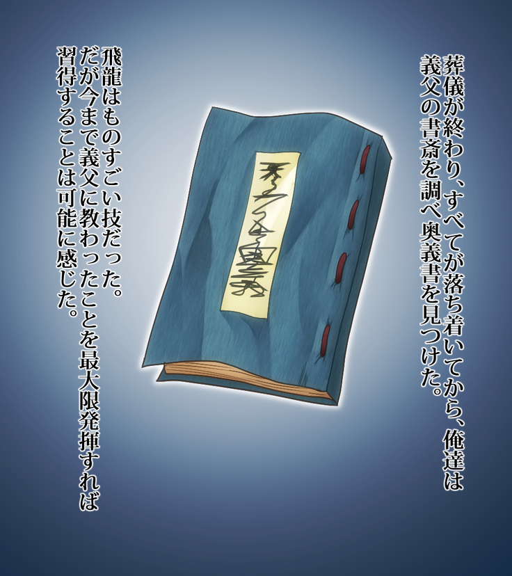 俺が敗北したせいで・・・一ヶ月間外道との同棲を強いられる最愛の許婚（いいなずけ）