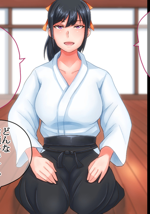 俺が敗北したせいで・・・一ヶ月間外道との同棲を強いられる最愛の許婚（いいなずけ） Page #25
