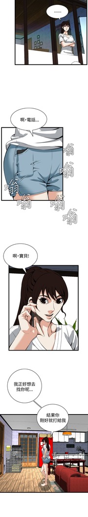 偷窥72-93 Chinese Rsiky