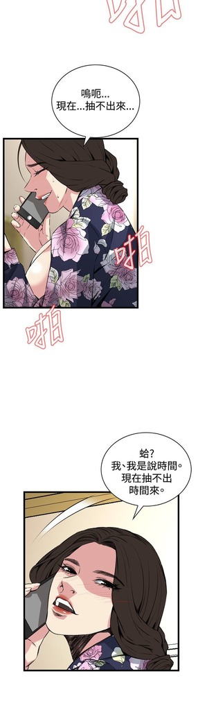 偷窥72-93 Chinese Rsiky