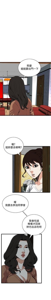 偷窥72-93 Chinese Rsiky
