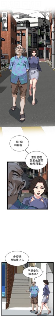 偷窥72-93 Chinese Rsiky