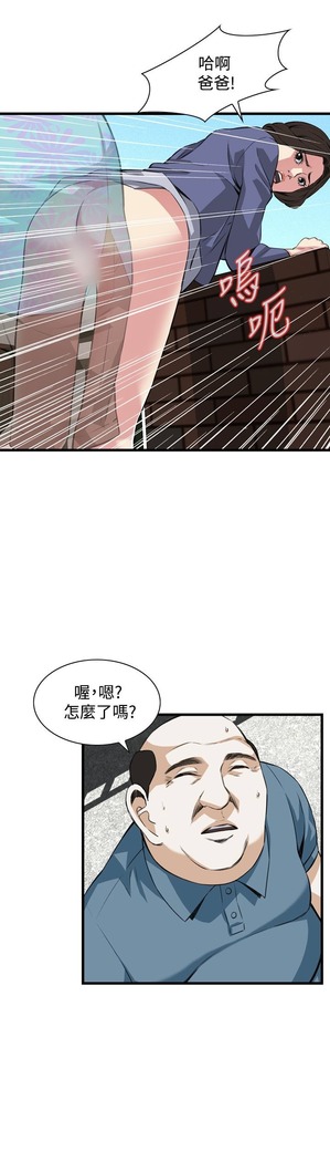 偷窥72-93 Chinese Rsiky