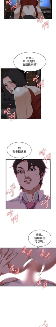 偷窥72-93 Chinese Rsiky