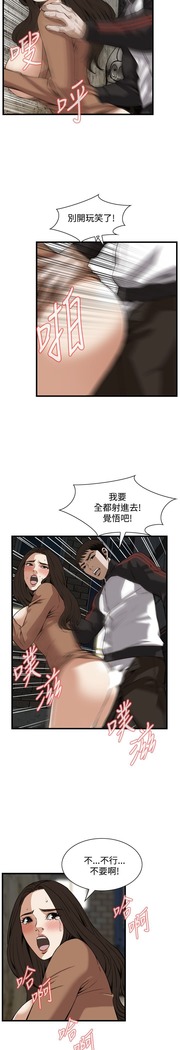 偷窥72-93 Chinese Rsiky
