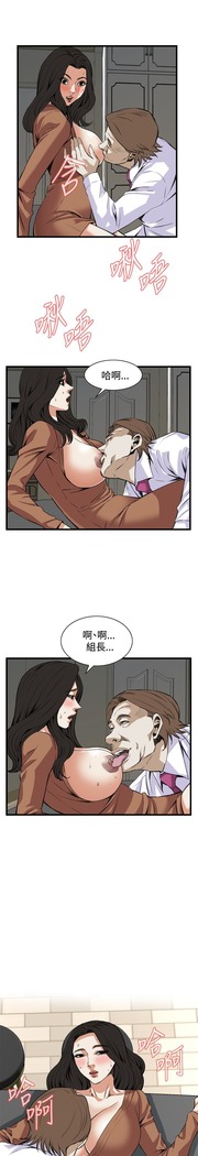 偷窥72-93 Chinese Rsiky