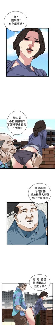 偷窥72-93 Chinese Rsiky