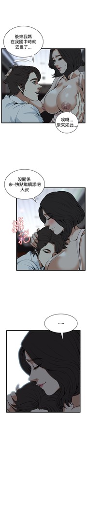偷窥72-93 Chinese Rsiky