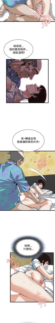 偷窥72-93 Chinese Rsiky