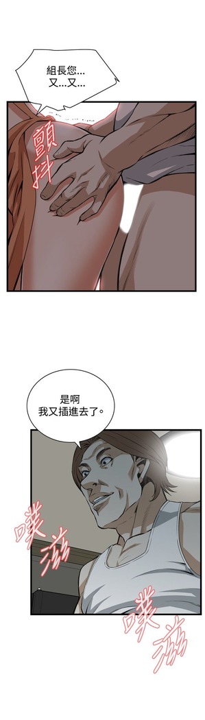 偷窥72-93 Chinese Rsiky