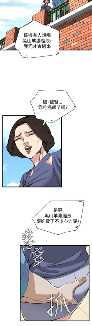 偷窥72-93 Chinese Rsiky