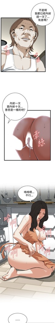 偷窥72-93 Chinese Rsiky