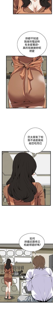 偷窥72-93 Chinese Rsiky