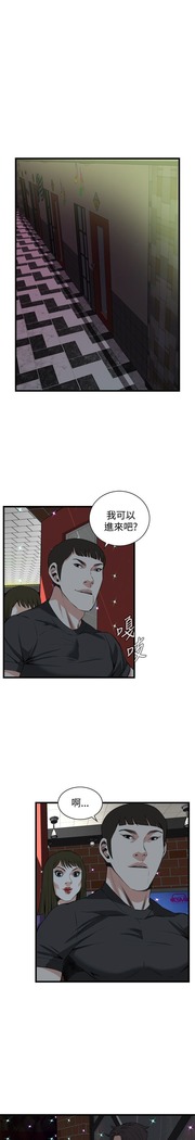 偷窥72-93 Chinese Rsiky
