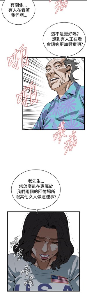 偷窥72-93 Chinese Rsiky