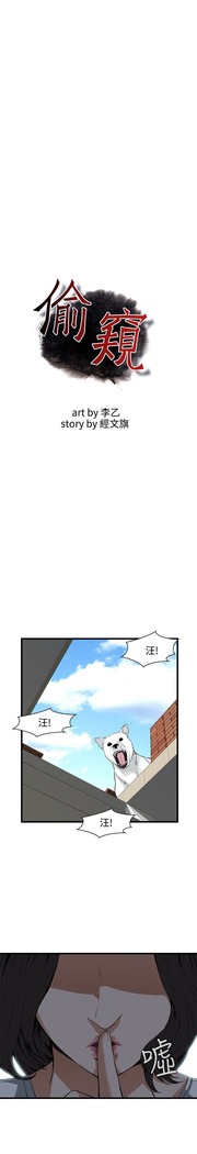 偷窥72-93 Chinese Rsiky