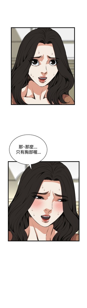 偷窥72-93 Chinese Rsiky