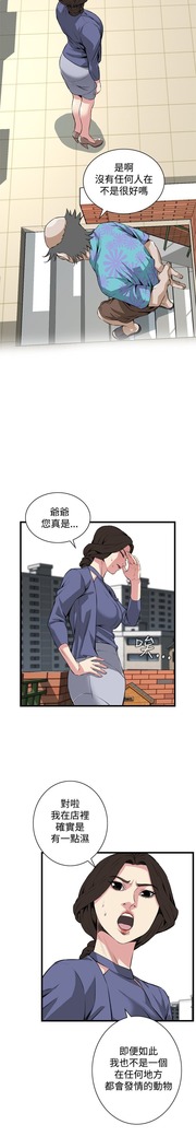 偷窥72-93 Chinese Rsiky