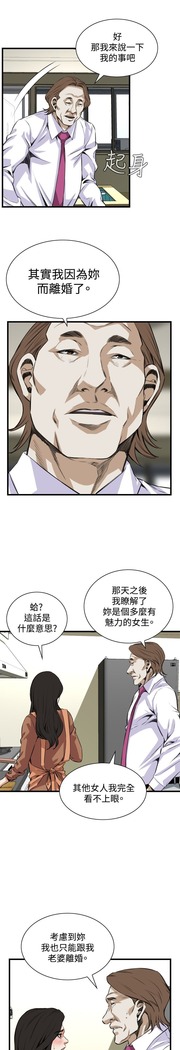 偷窥72-93 Chinese Rsiky