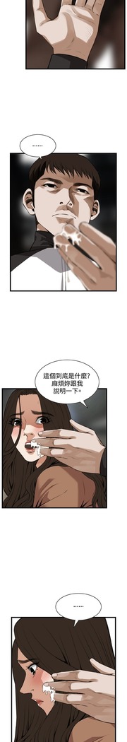 偷窥72-93 Chinese Rsiky