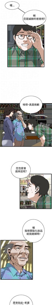 偷窥72-93 Chinese Rsiky