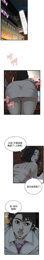 偷窥72-93 Chinese Rsiky